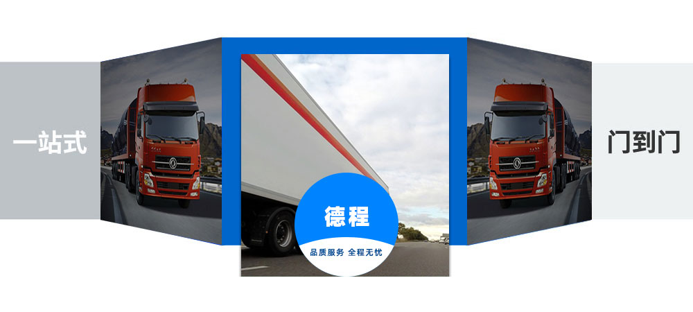 蘭州貨運(yùn),蘭州物流,鄭州物流,鄭州貨運(yùn)